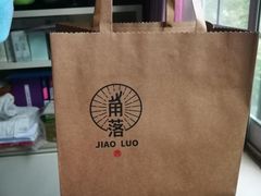 -角落低卡烘焙(正弘城店)