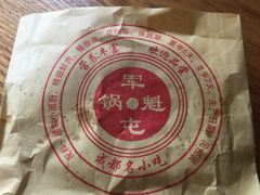 -青石桥老瓦房肥肠粉总店(青石桥总店)
