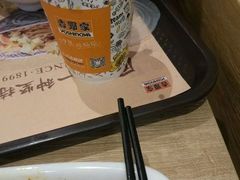 -吉野家(红博中央公园店)