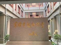 -南昌八一起义纪念馆