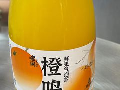 -喧闹·东方大气茶(鹅岭二厂店)