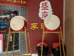 -李连贵熏肉大饼(中街盛京龙城店)
