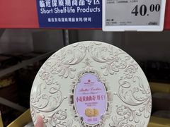 -山姆会员商店(西溪店)