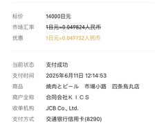 -焼肉とビール 市場小路(四条烏丸店)