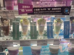 -Blueglass酸奶(华贸购物中心店)