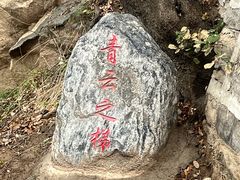 -终南山南五台景区