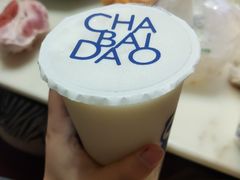 -茶百道(太平门直街店)