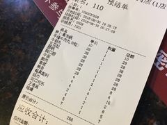 账单-八合里牛肉火锅(八合里总店)