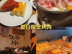 -王氏炉匠·烧鸟放题自助(三里屯店)