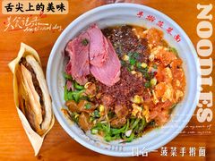 四合一菠菜手擀面-手擀菠菜面(西康路店)