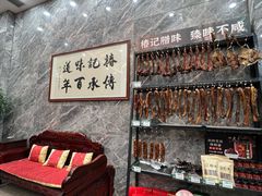 -椿记烧鹅(北门店)