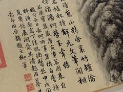 -嘉德艺术中心