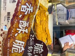 -西树泡芙(蓝色港湾店)
