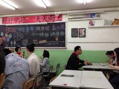 大堂-做了不起的80后