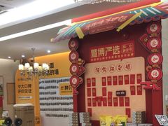 -佛山中大口腔医院·市二级口腔专科医院