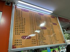 -舒记粉店(七星路店)