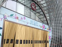 -万达广场(松江店)