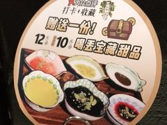 -喝丢一只鞋海鲜烧烤·海肠捞饭(东关街店)