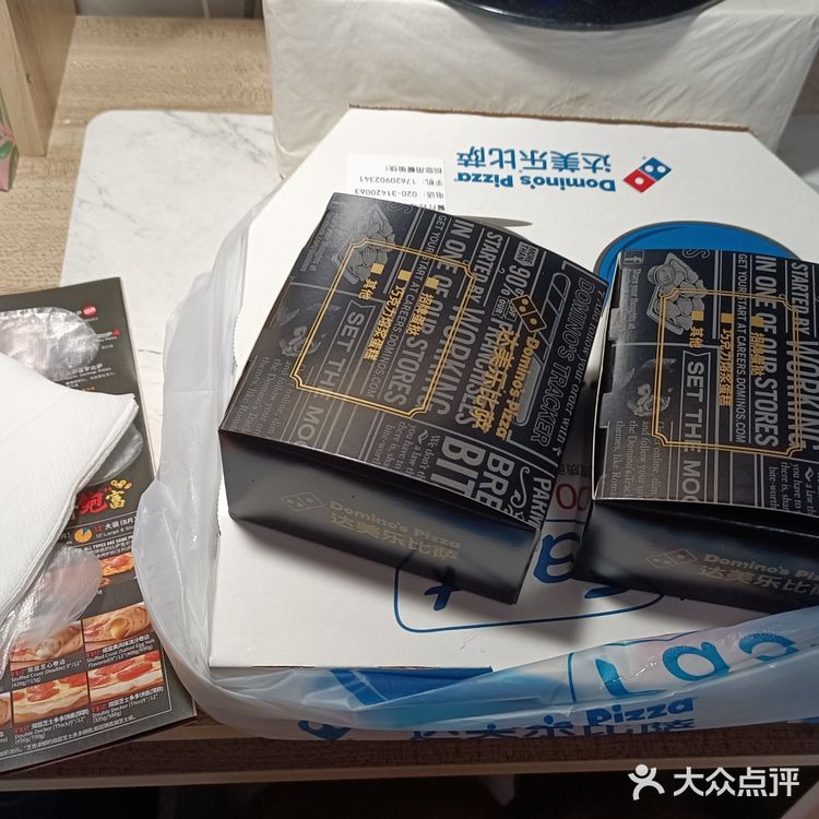 达美乐披萨是我心中YYDS