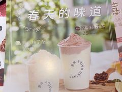-宝珠奶酪(浦东金桥店)