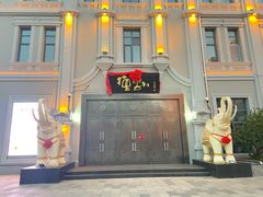 -中华巴洛克风情街
