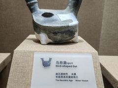 -烟台市博物馆
