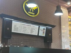 -多克多蒸气茶DOKDO(鼓楼绿地店)