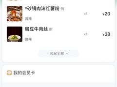 -紫光园·烤鸭(首经贸店)