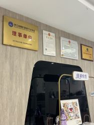 -杭州医巢医疗美容
