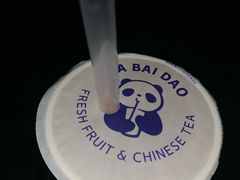 -茶百道(世纪大道店)