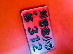 -刘信牛羊肉小炒泡馍(回民街店)