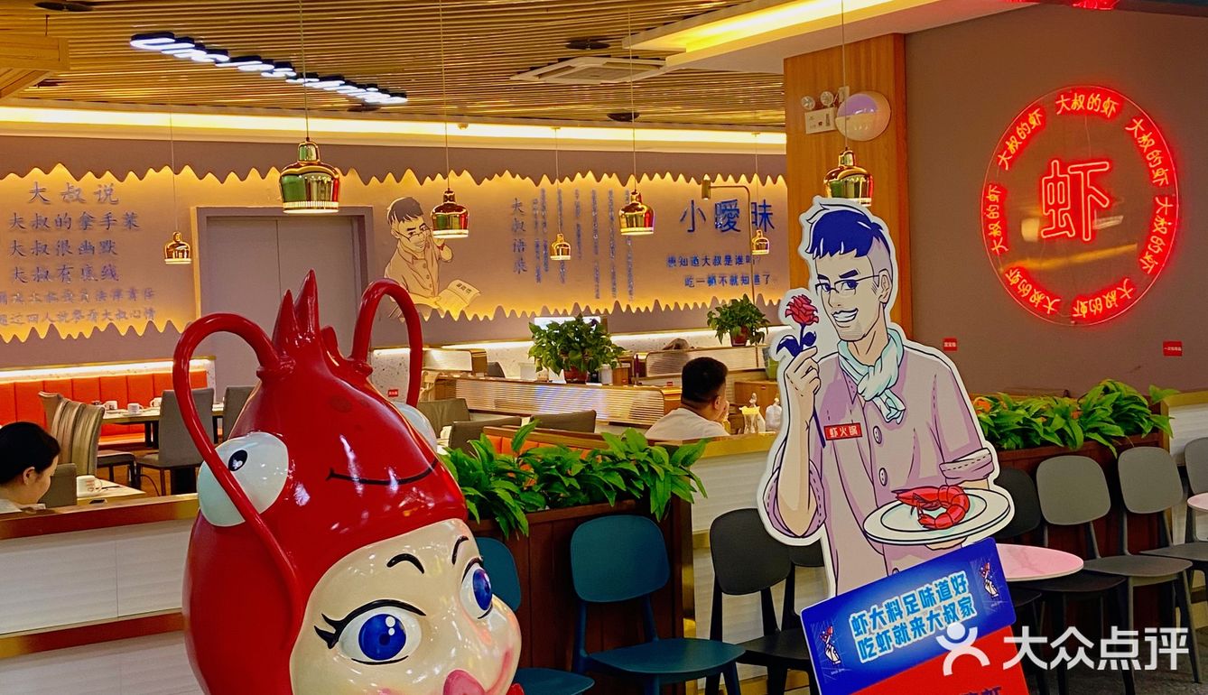 立马安排上了 他家的虾超级新鲜而且只只饱满肉质特别新鲜