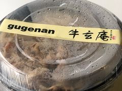 -牛玄庵日式寿喜烧·料理店(新源里店)