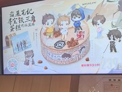 -DQ·蛋糕·冰淇淋(龙茗店)