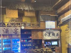 -今邕烧烤(西大店)