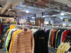 -五环Outlets(高新工厂店)