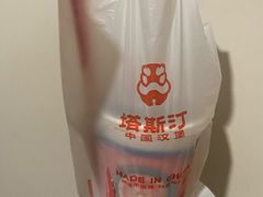 -塔斯汀中国汉堡(徐汇汇京广场店)