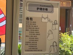 -FUN LUXURY范加奢品(蟠龙天地店)