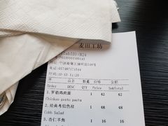 -麦田工坊(月湖店)