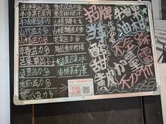 -花姨·老电影院果汁冰(88号店)