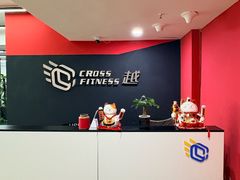 -越·健身工作室(华尔兹广场写字楼B栋店)