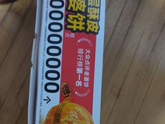 -味多美蛋糕(潘家园店)