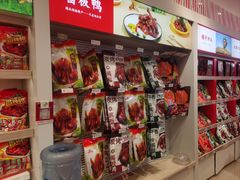 -舜华临武鸭·湖南零食特产(三王街店)