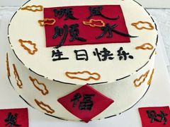 -阿甜蛋糕店