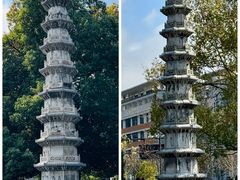 -香积寺