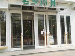 -新荟城(望京店)