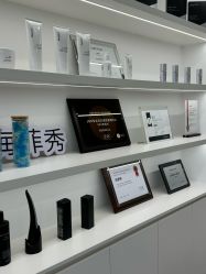 -JNK皮肤管理中心