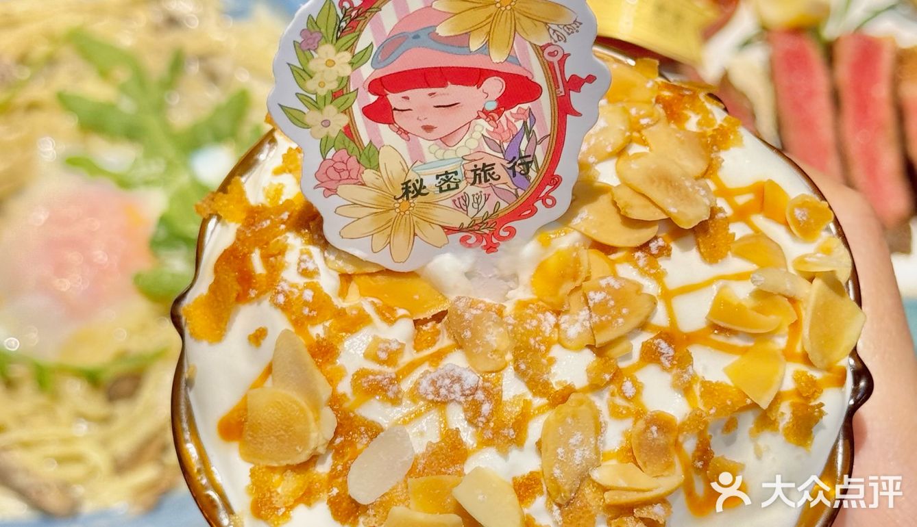 秘密旅行！偷偷开到江南西来啦！