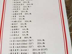 菜单-拈一筷子·宜宾江湖菜(十一街店)