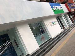 -YONEX网羽有约(新街口店)